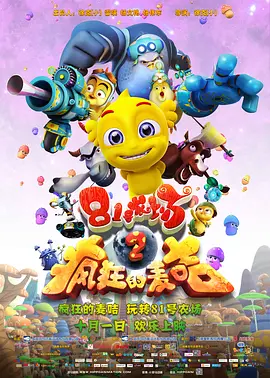 阿月调教vk